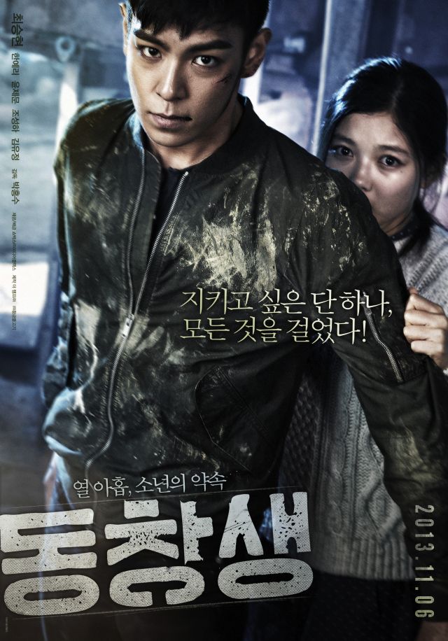 Commitment poster.jpg
